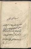 شیمی