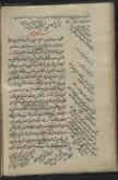 اسطرلاب/ نجوم