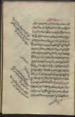 اسطرلاب