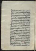 روح/ خواب دیدن
