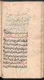 اصول دین/ عقاید شیعه 