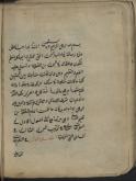 استدلال/ منطق