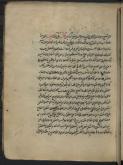 منطق