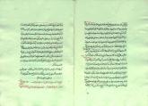 متعه/ احادیث شیعه/ نقد و تفسیر