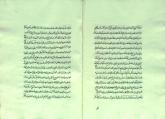احادیث شیعه