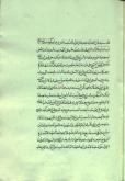 احادیث شیعه/ نقد و تفسیر