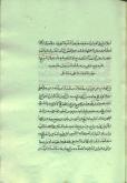 احادیث شیعه/ نقد و تفسیر