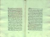احادیث شیعه/ نقد و تفسیر