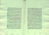 احادیث شیعه/ نقد و تفسیر
