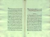 احادیث شیعه/ نقد و تفسیر