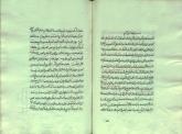 احادیث شیعه/ نقد و تفسیر