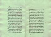فقه جعفری