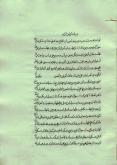 فقه جعفری/ پرسشها و پاسخها