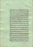 دعا/ بیماریها/ پزشکی اسلامی