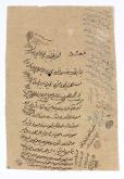 واگذاری املاک