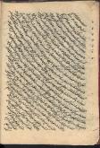 فلسفه اسلامی