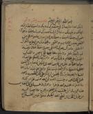 پند و اندرز