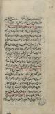 پیامبران/ ائمه اثناعشر