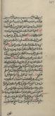 سلام کردن (فقه)