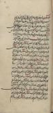 علی‌بن ابی‌طالب (ع)، امام اول
