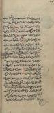 معماها