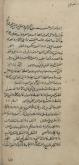 هندسه