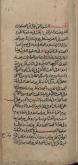 دعاها