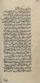 حساب