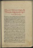 اخلاق اسلامی