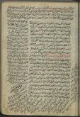تفاسیر/ شعر فارسی
