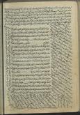 نامه های محمد غزالی