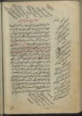 شعر فارسی/رباعیات
