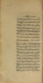 فلسفه اسلامی