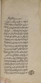 اثبات خدا