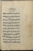 فلسفه یونان