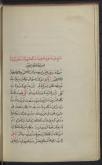 عرفان