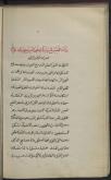 عرفان