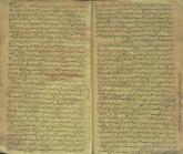 فلسفه اسلامی