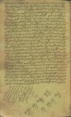 فلسفه اسلامی و حکمت