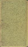 فلسفه اسلامی