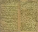 منطق/استدلال