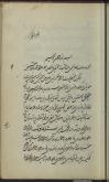 فلسفه اسلامی
