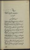 فلسفه اسلامی
