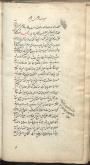 واجب الوجود/فلسفه اسلامی