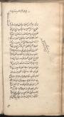 فلسفه اسلامی