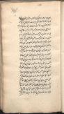 فلسفه اسلامی