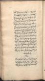 اثبات واجب الوجود