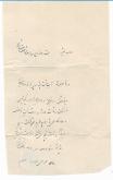 قنات چشمه پروی