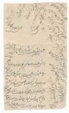 قنات چشمه پروی
