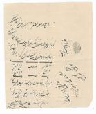 قنات چشمه پروی